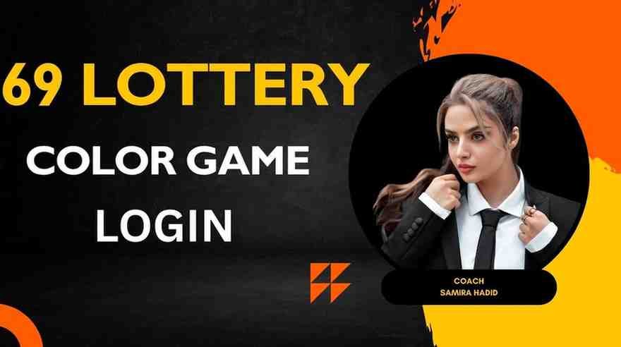 69 Lottery